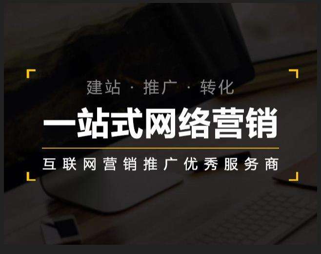 康县企业如何怎么利用网络推广抓取潜在客户