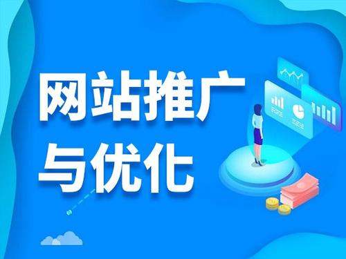 康县电商类网络推广如何做才有更好的效果