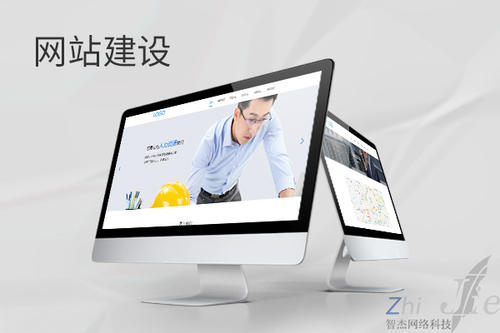 康县网站建设公司分析网页设计如何提升吸引力