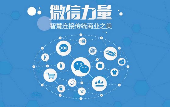康县微信开发可以帮助企业解决哪些难题？如何做呢？