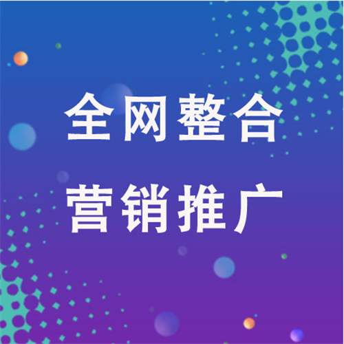康县企业网络推广老是没有客户的原因是什么呢