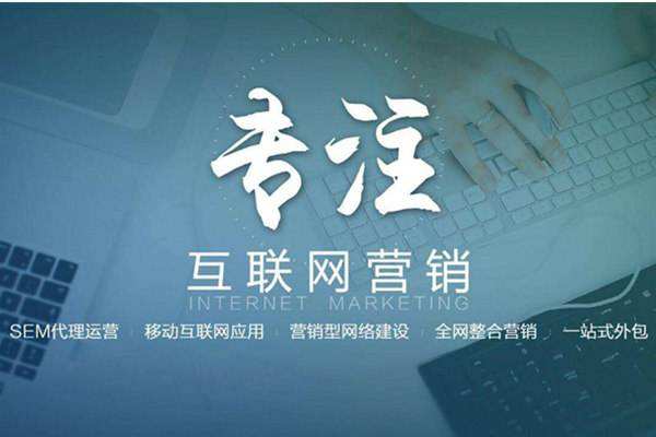 康县电商行业做网络推广需要具备的条件有哪些