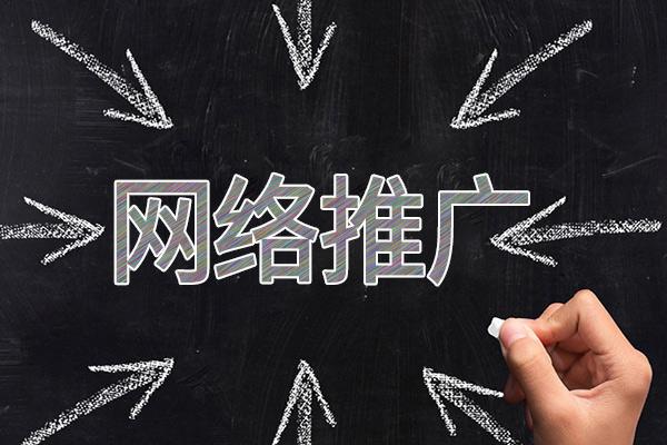 康县网络推广公司介绍几个企业软文推广的发布平台